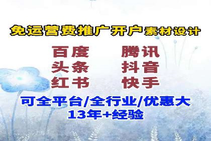 百度推广平台如何帮助中小企业拓展市场